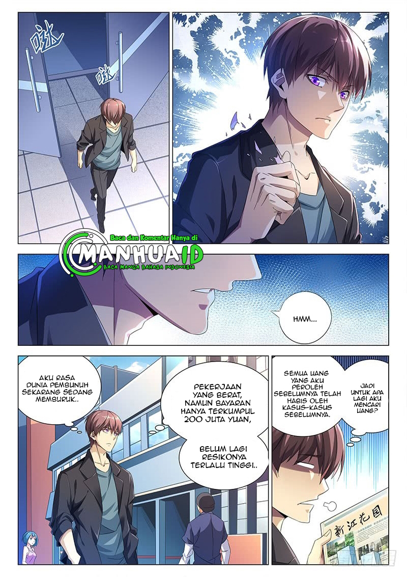 Shadow Killer Chapter 01 Gambar 14